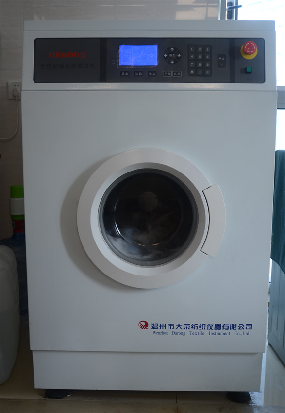 f全自动缩水率试验机 Automatic Shrinkage Test Machine - 副本.jpg