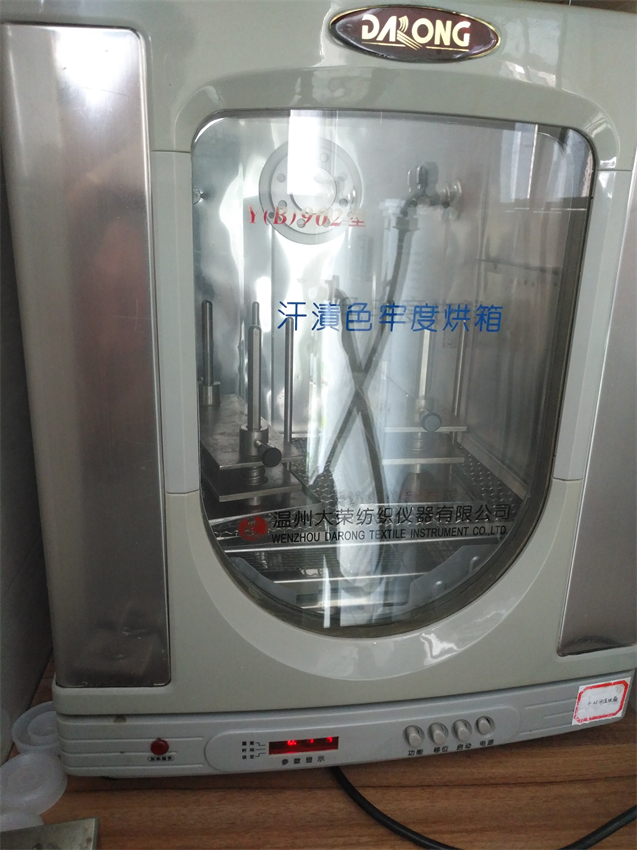 j汗渍色牢度烘箱 Perspiration Fastness Oven - 副本.jpg